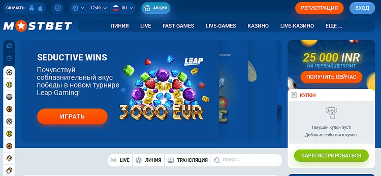 MOSTBET казино